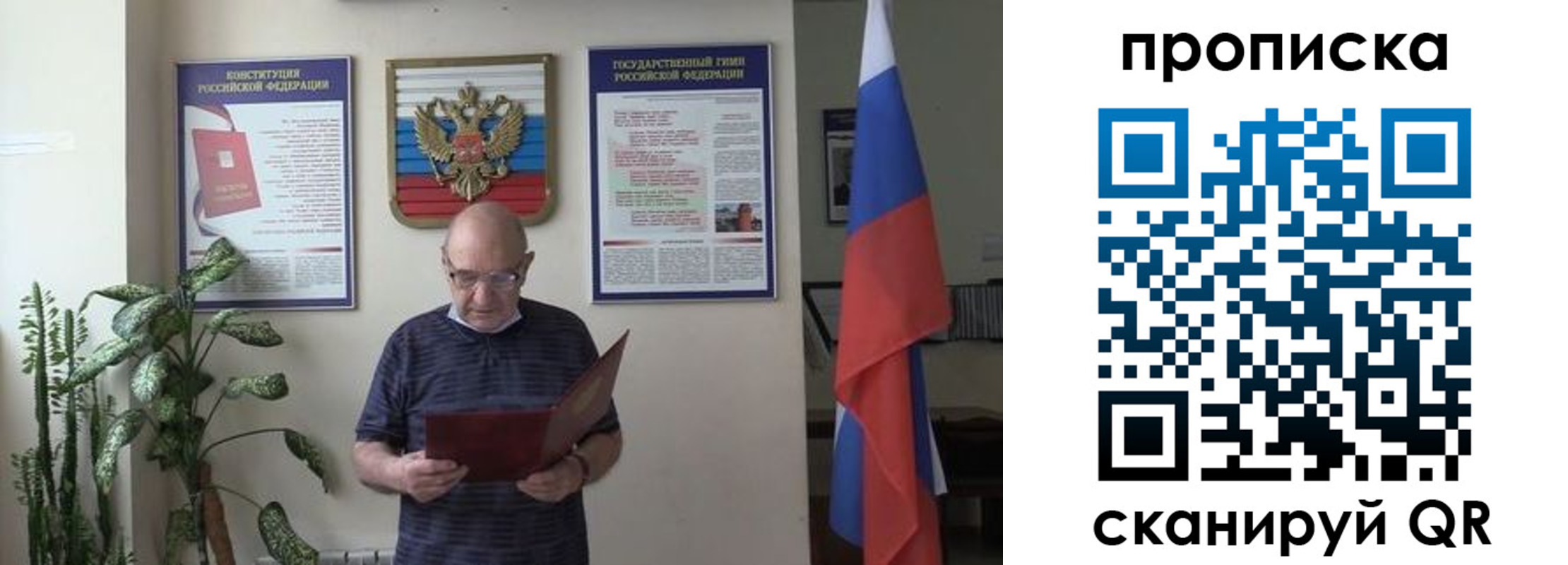 регистрация для дет. сада в Светлограде